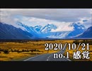 ショートサーキット出張版読み上げ動画6119