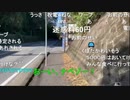 20201020　暗黒放送　相模湖のボートから放送　⑨