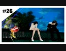 思春期SeeDの恋物語　FF8　【実況】part26