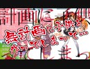 【悲報】にじさんじ所属安土桃、初配信(?)で子供発覚