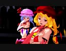 【東方MMD】Kiss Me 愛してる　大人なフラン＆レミリア　【紳士向け】