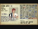 【インセイン】はたえさま  Part2