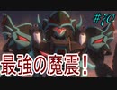 行こう！！　失った記憶を知る旅へ！【WORLD OF FINAL FANTASY】　Part70