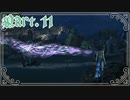【FF10-2＊実況】君の面影を探し旅に出る！Part：１１