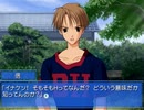 【Memories Off 2nd】恋の間で揺れる想いを実況プレイ part18