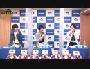 【アニメイト×ラジ友】ラジメイト vol.5 アフタートーク