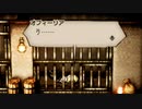 オクトパストラベラー　Part81　～罪人、オフィーリア～
