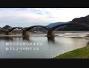 晩秋の錦帯橋　岩国城下の秋風景　吉香公園にて　(1) 錦川河畔〜公園内の秋を探して