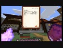 Minecraft 　ミストゲイル　part21