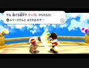 縛って遊ぼう！スーパーマリオギャラクシー　Part3