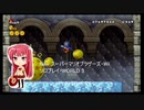 New スーパーマリオブラザーズ・Wii ソロプレイ・WORLD 3
