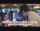 HEAVENS DOOR　第307話(3/4)