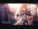 【明日方舟】ブレミシャイン EP - Stay Gold【アークナイツ】