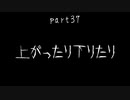 7Days to Die　ゾンビよりもゾンビしてる　part37