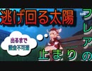 【原神】新ピックアップガチャ引いてガチ泣きした人いるってまじ？？クレーちゃんに全てを捧げよ