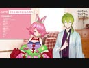 新生安土桃とてぇてぇすぎるコントを披露する渋谷ハジメ