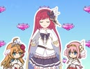 ステップ！に合わた環奈ちゃん
