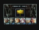 【呟きプレイ】空を制するウィザードリィエンパイア　その９