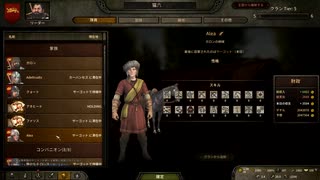 質実剛建な　Mount&Blade2　part24
