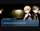 【刀剣乱舞】仲良し2本丸の刀たちで「死想う君」最終回前編【CoC半仮想卓】