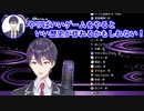 真っ当なマシュマロが来て良い流れを期待してしまった剣持刀也 【剣持刀也/にじさんじ切り抜き】