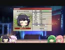 【VOICEROID実況】コトノハウイポ！パート４２【ウイニングポスト9　2020】