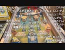 20201020　暗黒放送　相模湖大冒険放送　①