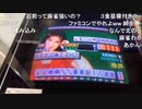 20201020　暗黒放送　相模湖大冒険放送　②