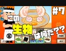 仕事辞めたのでラーメン屋になる。#7【こだわりラーメン館】