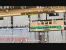 20201020　暗黒放送　相模湖大冒険放送　③