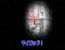 【閲覧注意】ネバーエンディングナイトメア・終わらない悪夢とは…～実体験から生まれたホラーゲーム【ゆるい男女ゲーム実況】パソコン版＃2