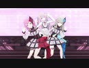【プロジェクトセカイ】ツギハギスタッカート（鳳えむ・草薙寧々・初音ミク）【3DMV】
