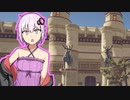 【Outward】ゆかりさんアウト！09