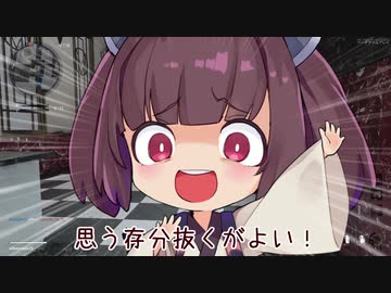 【CoD:BOCW】くそがきりたんは煽りたいフォーエヴァー【VOICEROID実況】