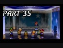 一味違った大冒険へ-マリオストーリー ＃35-