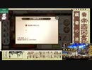 地獄変回想回収と限定秘話をやる予定の人の文アルとバトパ