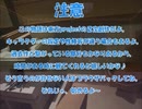 全てを失った付喪神が幻想入り　第九張