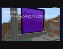 [NoxPlayer]AndroidエミュレータでMinecraftを気ままにサバイバル6[MinecraftPE]
