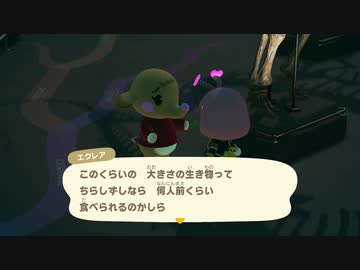 あつまれどうぶつの森 実況プレイpart209