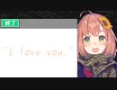 " I love you. "