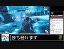 2020年10月20日GHOST OF TAIMA　マルチプレイやる【放送アーカイブ】