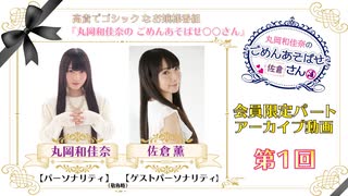 人気の 佐倉薫 動画 354本 4 ニコニコ動画