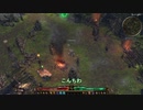 Grim Dawn「意外と知らない？お店の品揃えの更新と、それを利用したMI厳選方法、更には導管も簡単に全種類集まります」グリムドーン