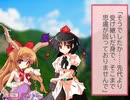 とある天狗の解放録９【東方日常小劇】