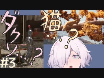 【TRUBERBROOK】#3 主人公、暴挙 これダ○ソ始まったか…？【アドベンチャー/ポイント&クリック】