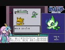 ポケットモンスタークリスタル(ワタル撃破) チコRTA おまけ part11/10