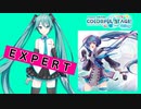【プロジェクトセカイ】Hand in Hand【EXPERT】