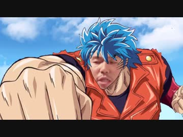トリコ 淫夢 Op Nicozon