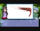 【ゆっくり解説】わかさぎ姫が教える魚　#24匹目　～甘海老～