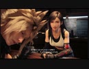 FINAL FANTASY VII REMAKE ゲーム実況 part3